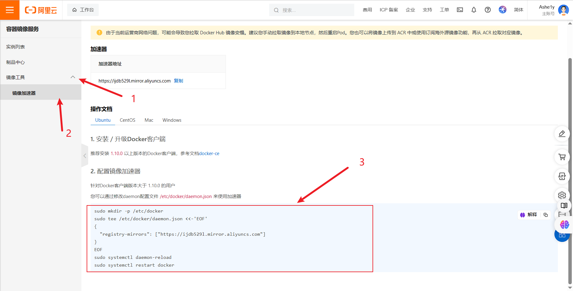 image-20240517174349475.png