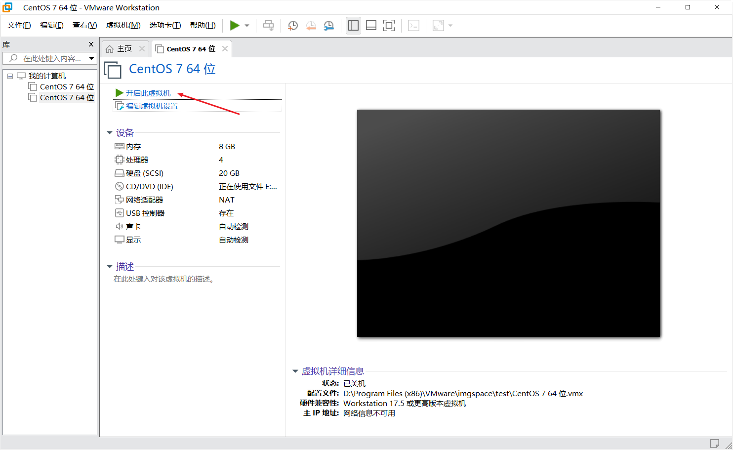 image-20241106104822232