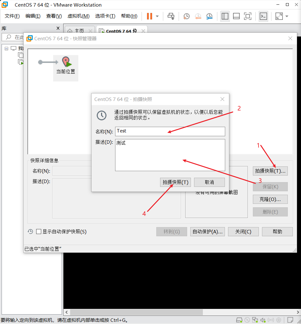 image-20241106110920518